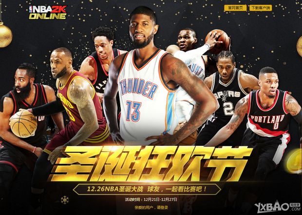 够在激烈的