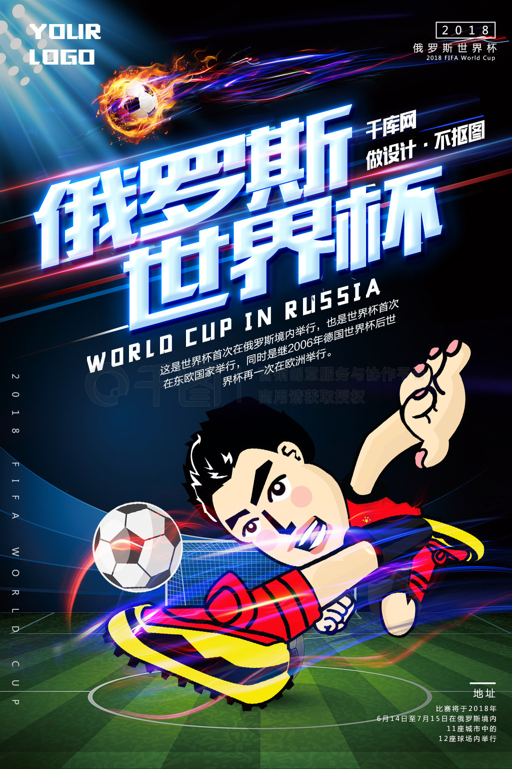 讨面对